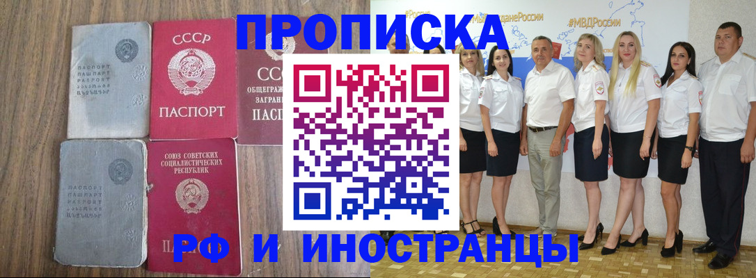 временная регистрация поиск в Тейково